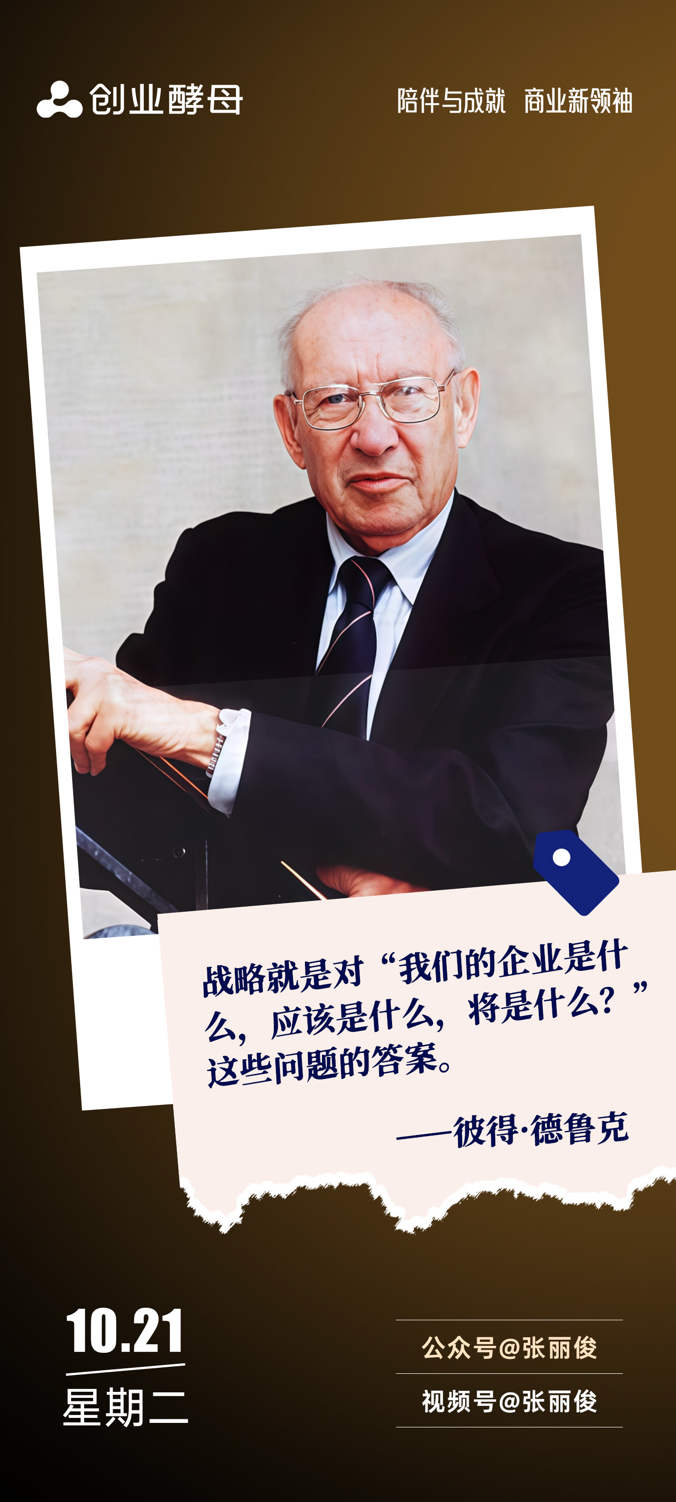 南宁市增长战略最佳实践(增长型战略适用条件)