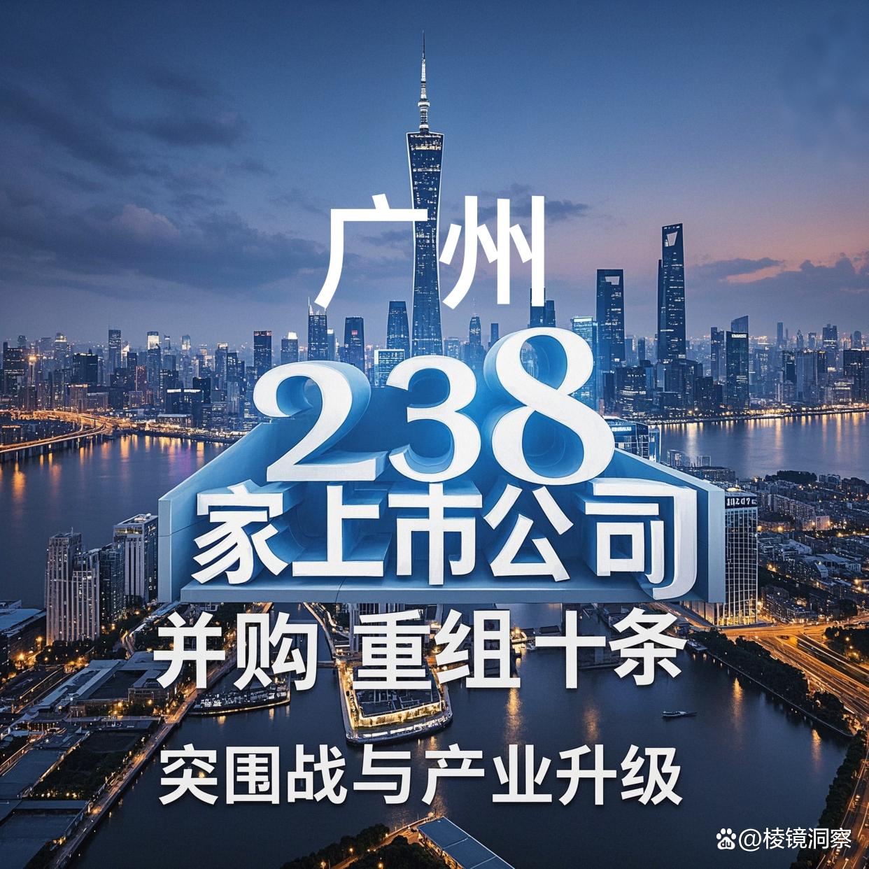 南宁市专业并购重组(并购重组最好的书)