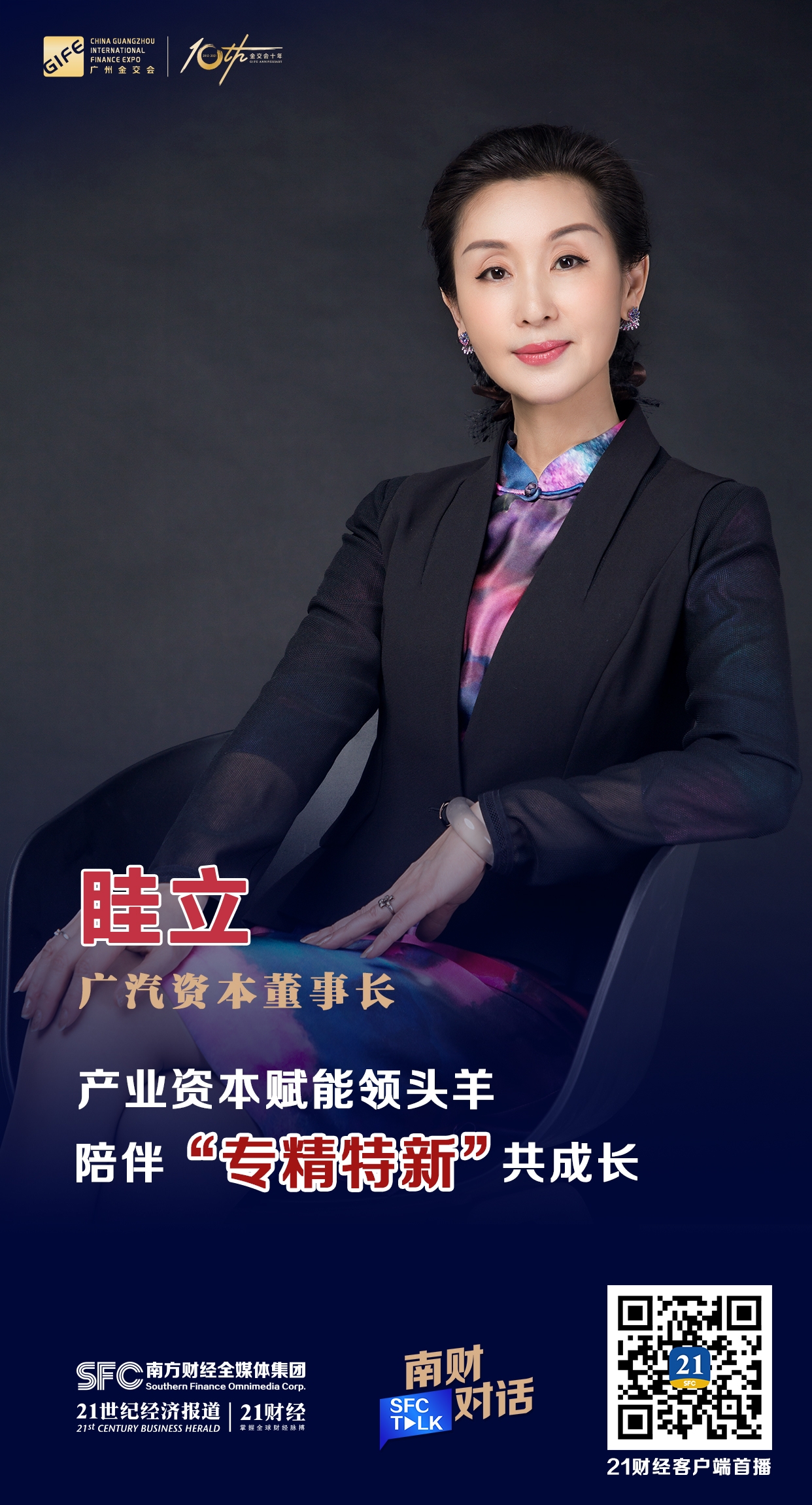南宁市全要素资本赋能实业(全要素企业是什么意思)