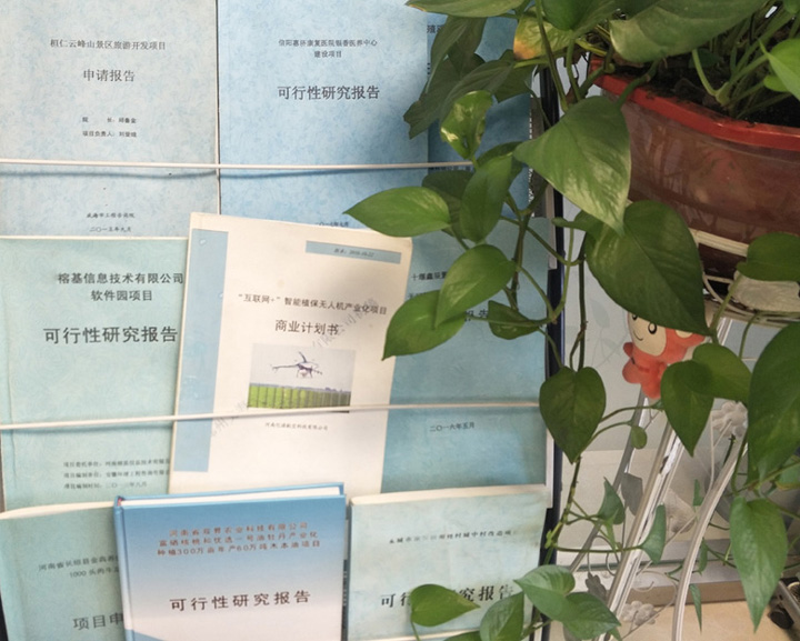 南宁市全链条建材可行性研究(全链条建材可行性研究方案)