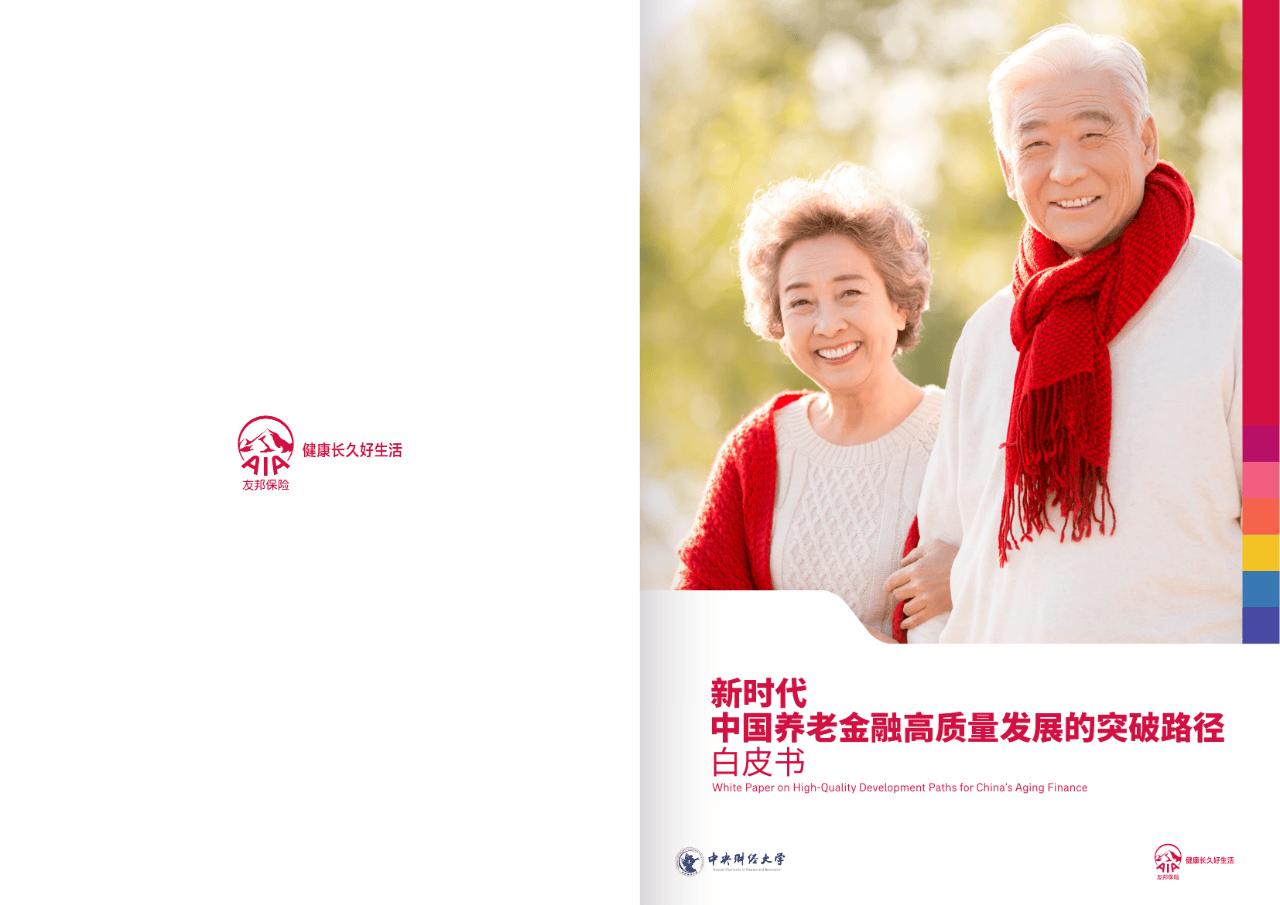 南宁市养老企业投资咨询(投资养老项目的投资公司)