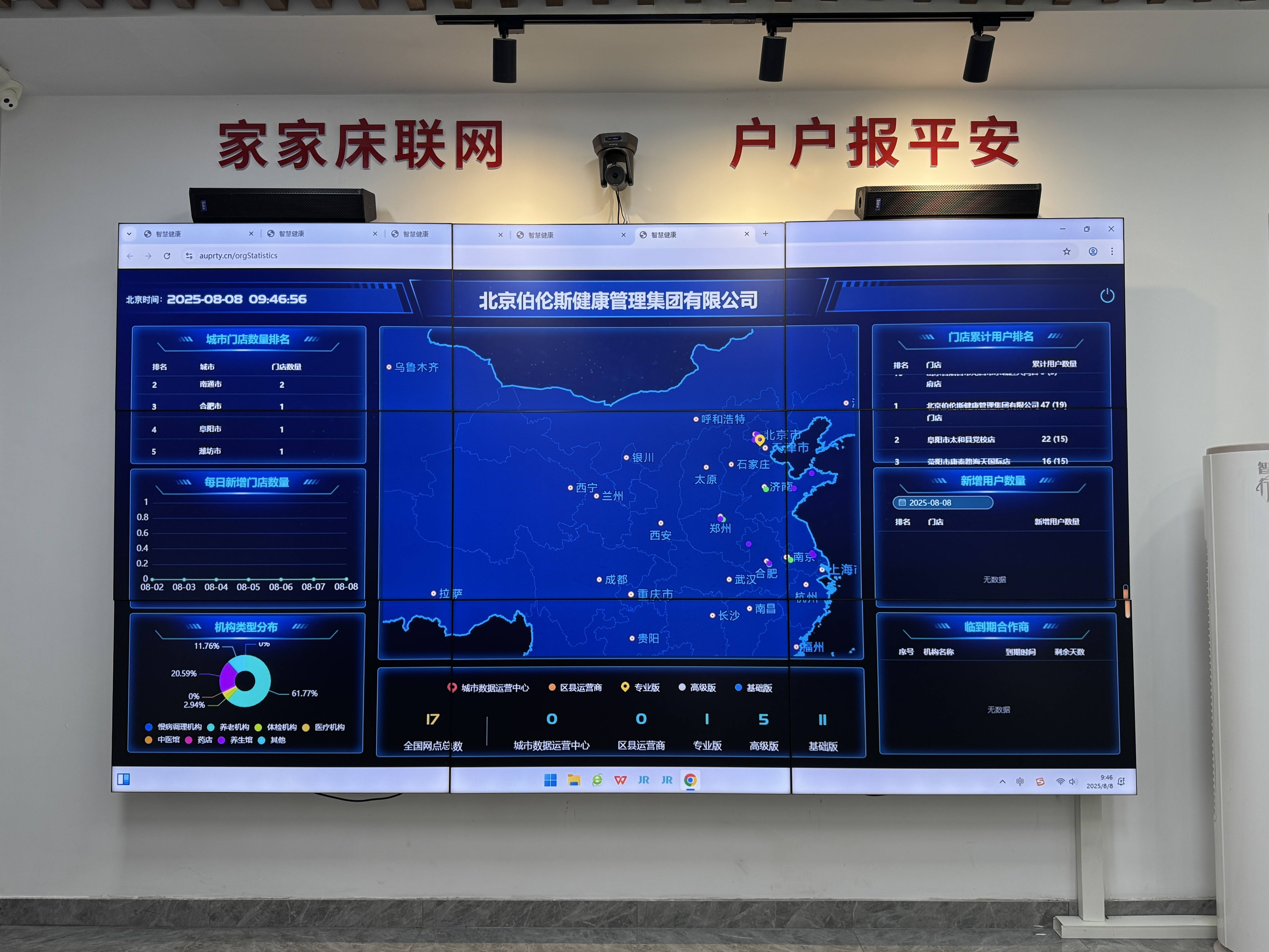 南宁市管家式投资咨询(家管家投资项目是真的吗)
