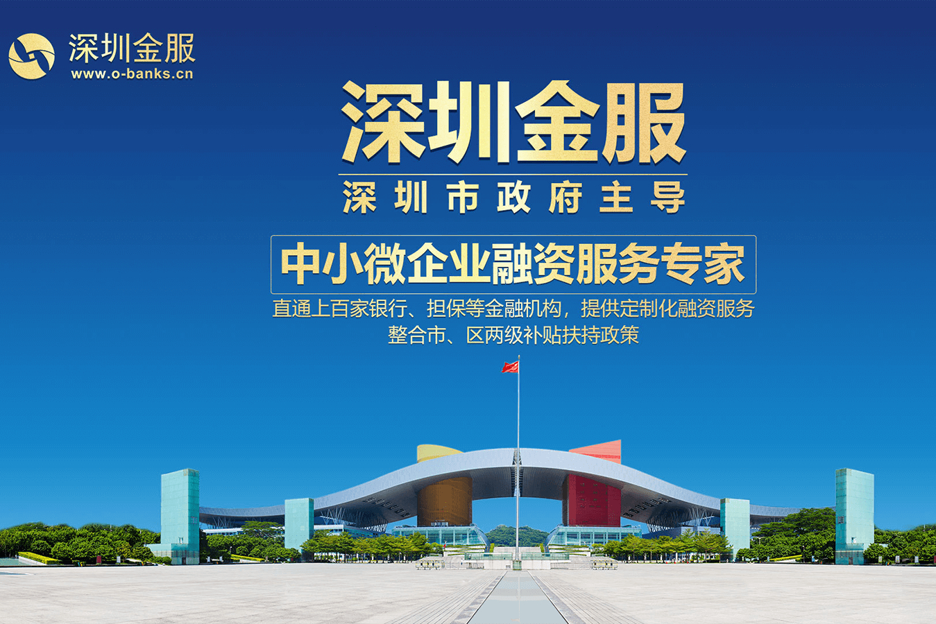 南宁市投融资服务平台(投融资平台是什么意思)