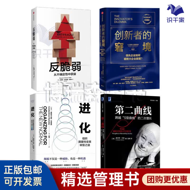 南宁市转型期组织变革(组织转型主要考虑的三大要素)