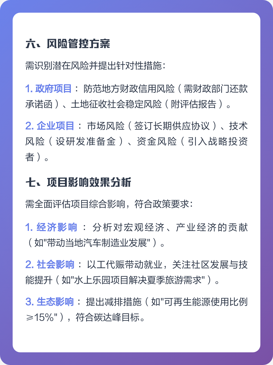南宁市全要素可行性研究(全要素可行性研究包括)