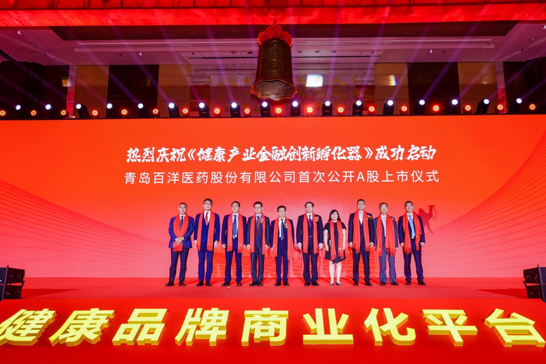 南宁市包含高回报医药创业板上市的词条