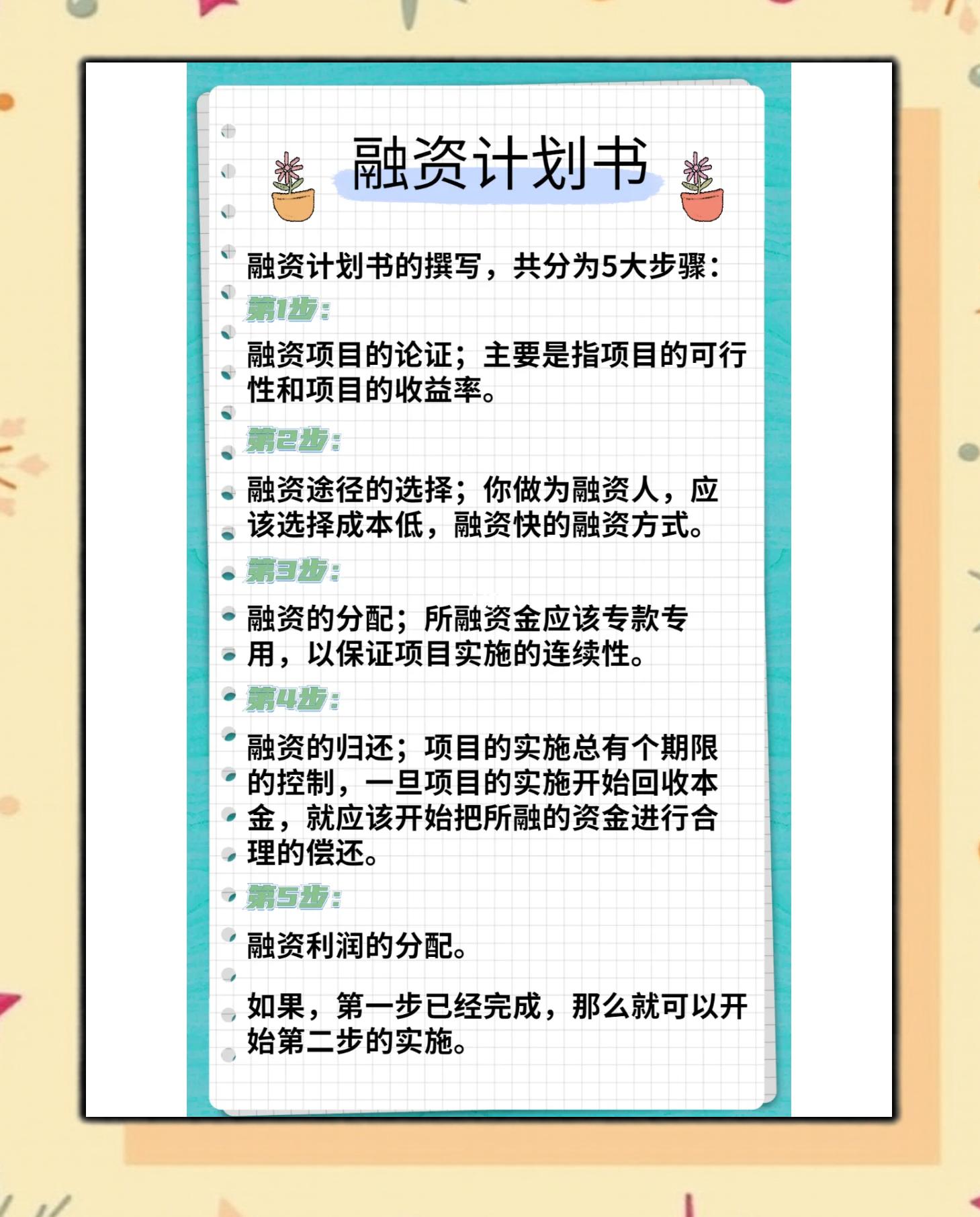 南宁市科学化资本规划(什么是科学资本技术资源)