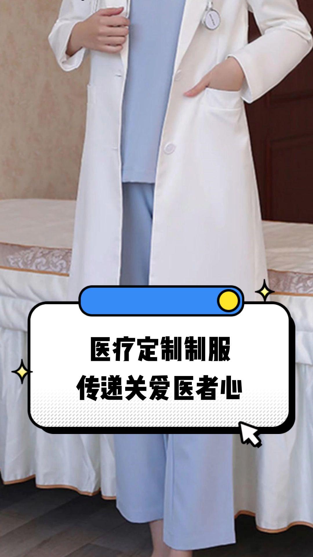 南宁市定制医疗投资咨询(定制医疗投资咨询公司)