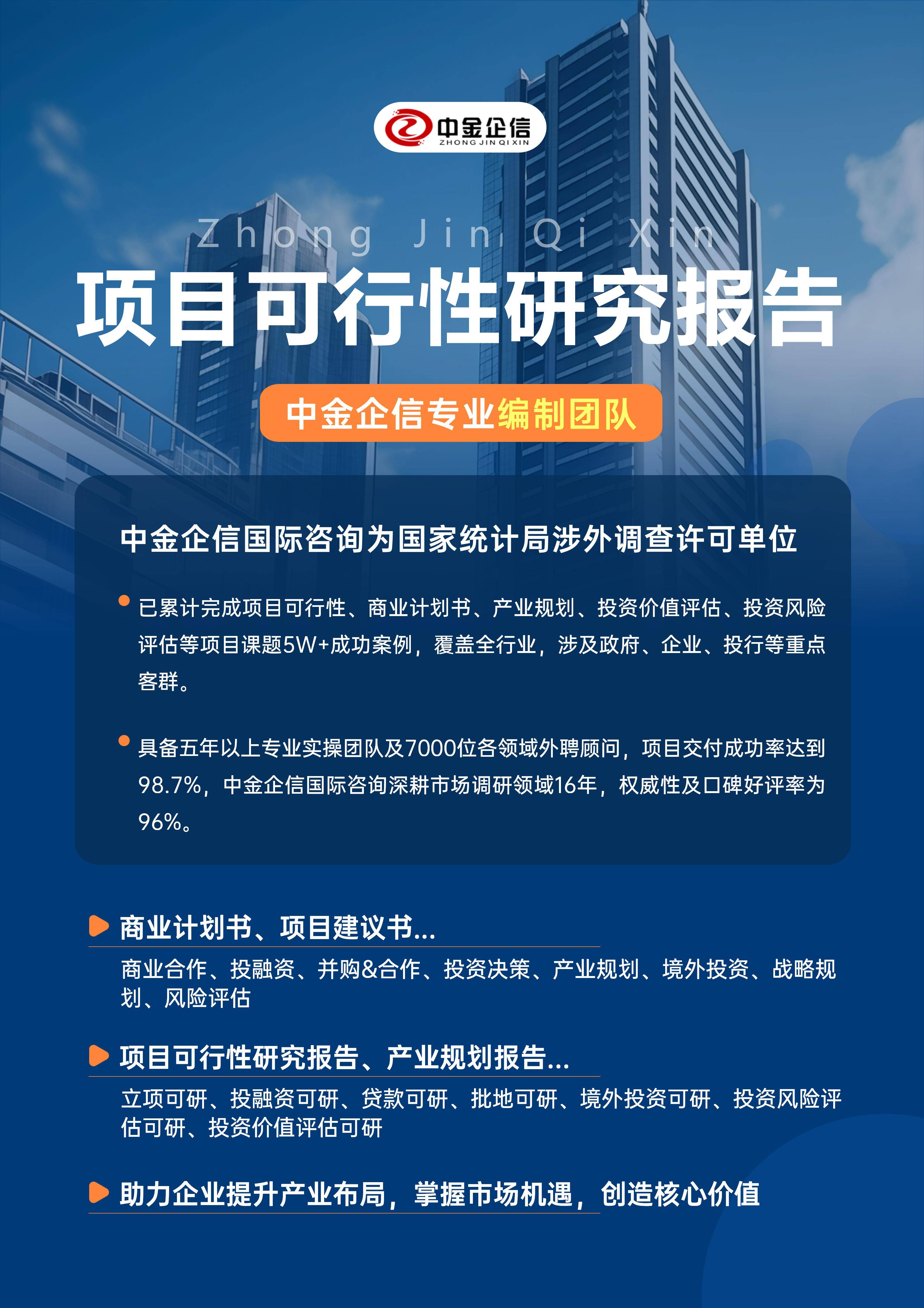 南宁市结果导向可行性研究机构(结果导向型的绩效考核方法的基础是什么)