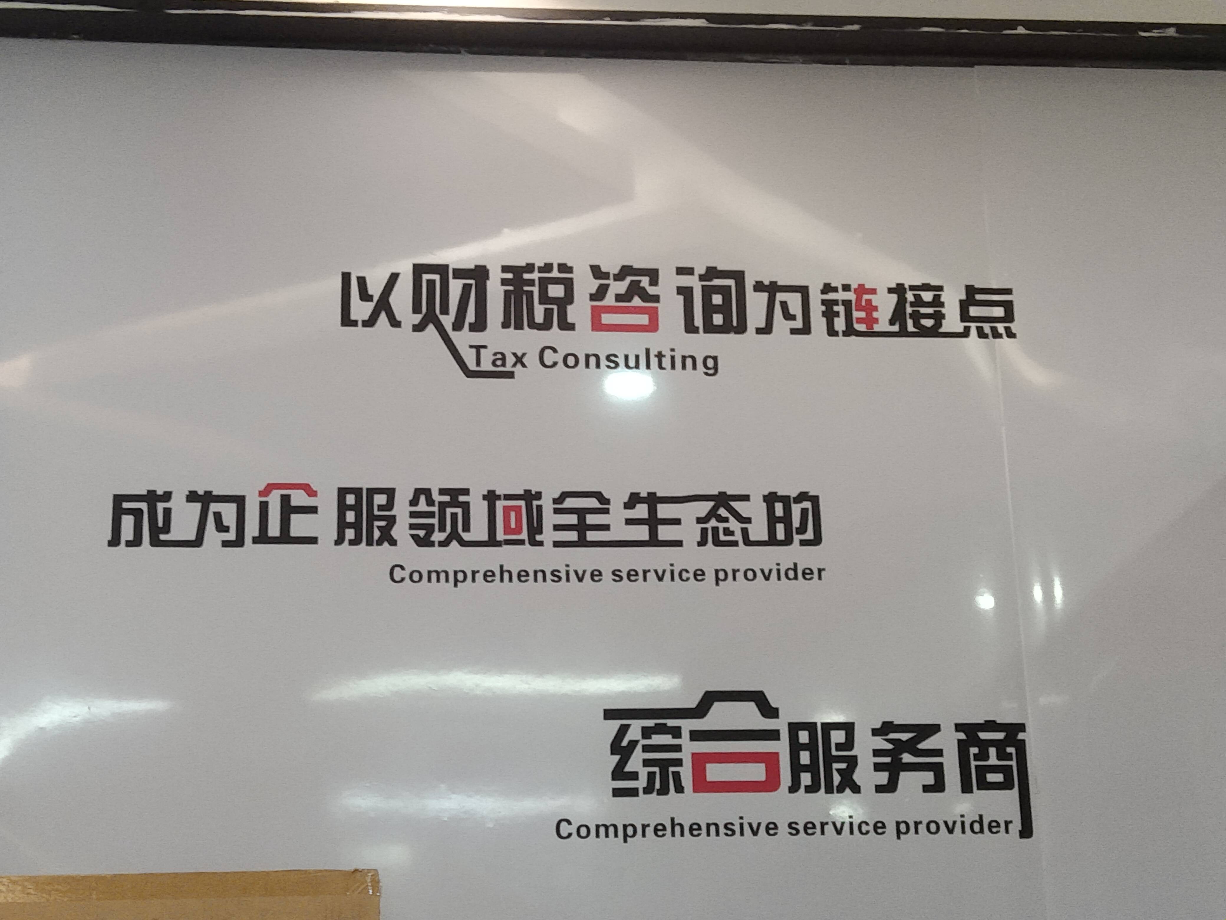 南宁市成都医疗财务优化(成都医疗seo整站优化)