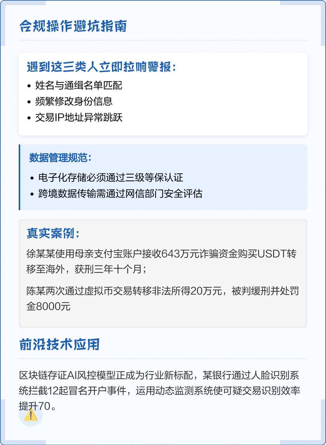 南宁市全场景合规管理(全场景合规管理是什么)