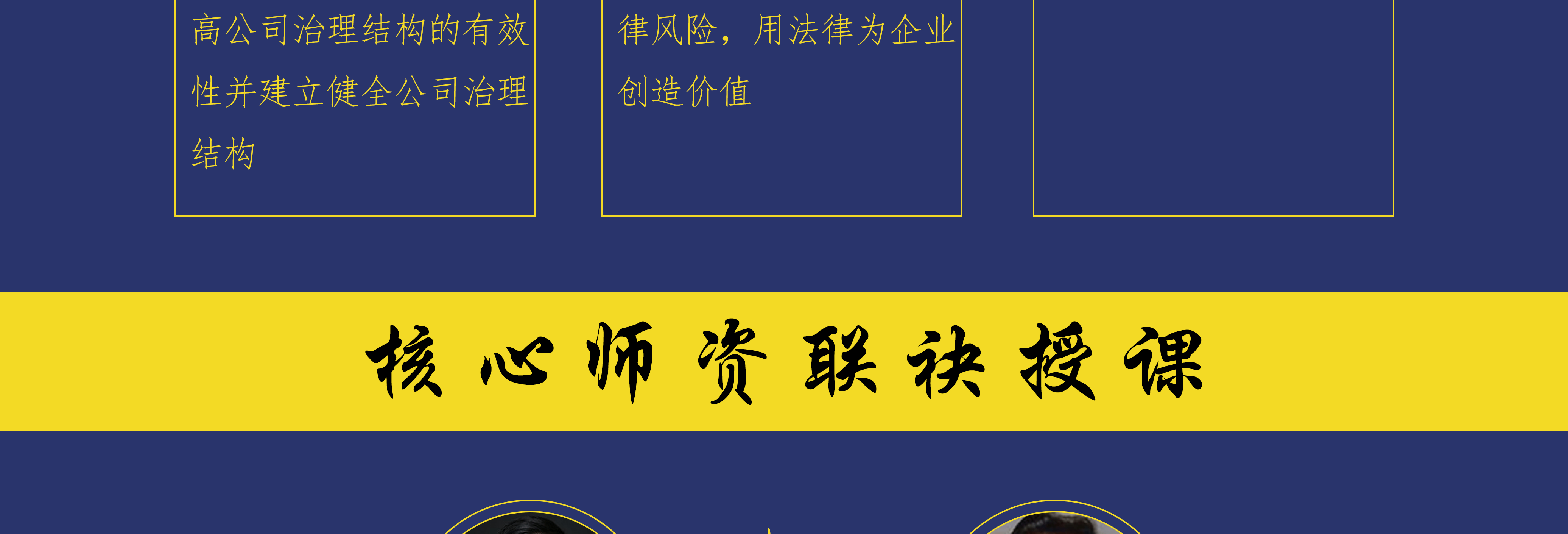 南宁市实战型资本规划机构(资本运作战略规划方案)