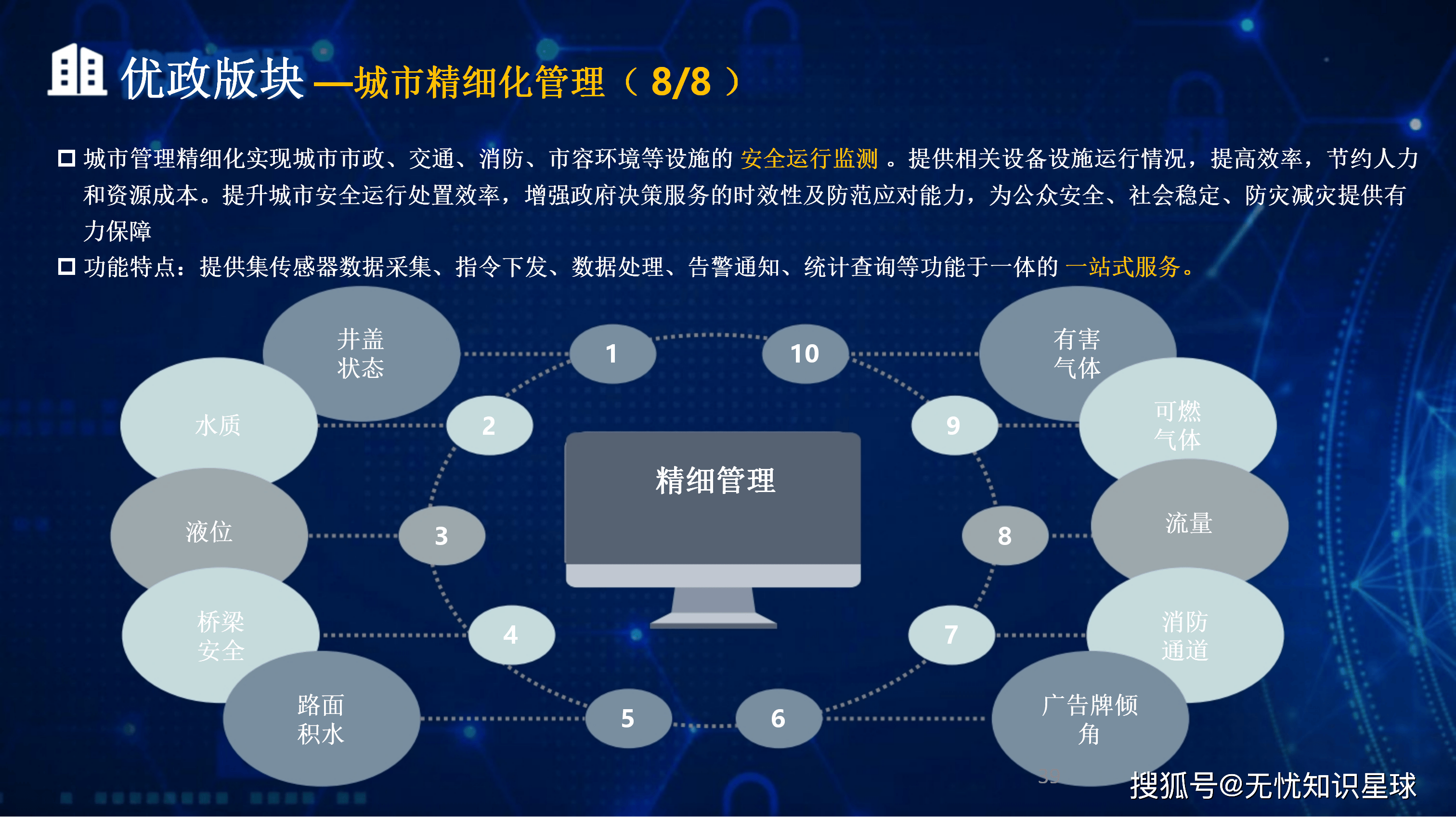 南宁市低成本通讯公司治理(通信企业成本特点有哪些)