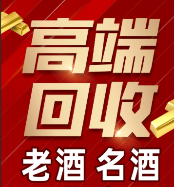南宁市稳增长白酒现金流管理(白酒行业处于存量竞争时代)