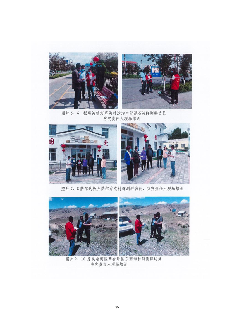 南宁市乌鲁木齐绩效管理(乌鲁木齐事业单位年底绩效有多少)