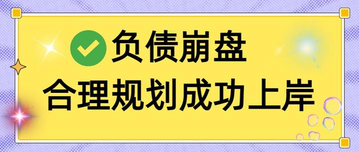 南宁市实战型债务重组(债务重组实质性修改)