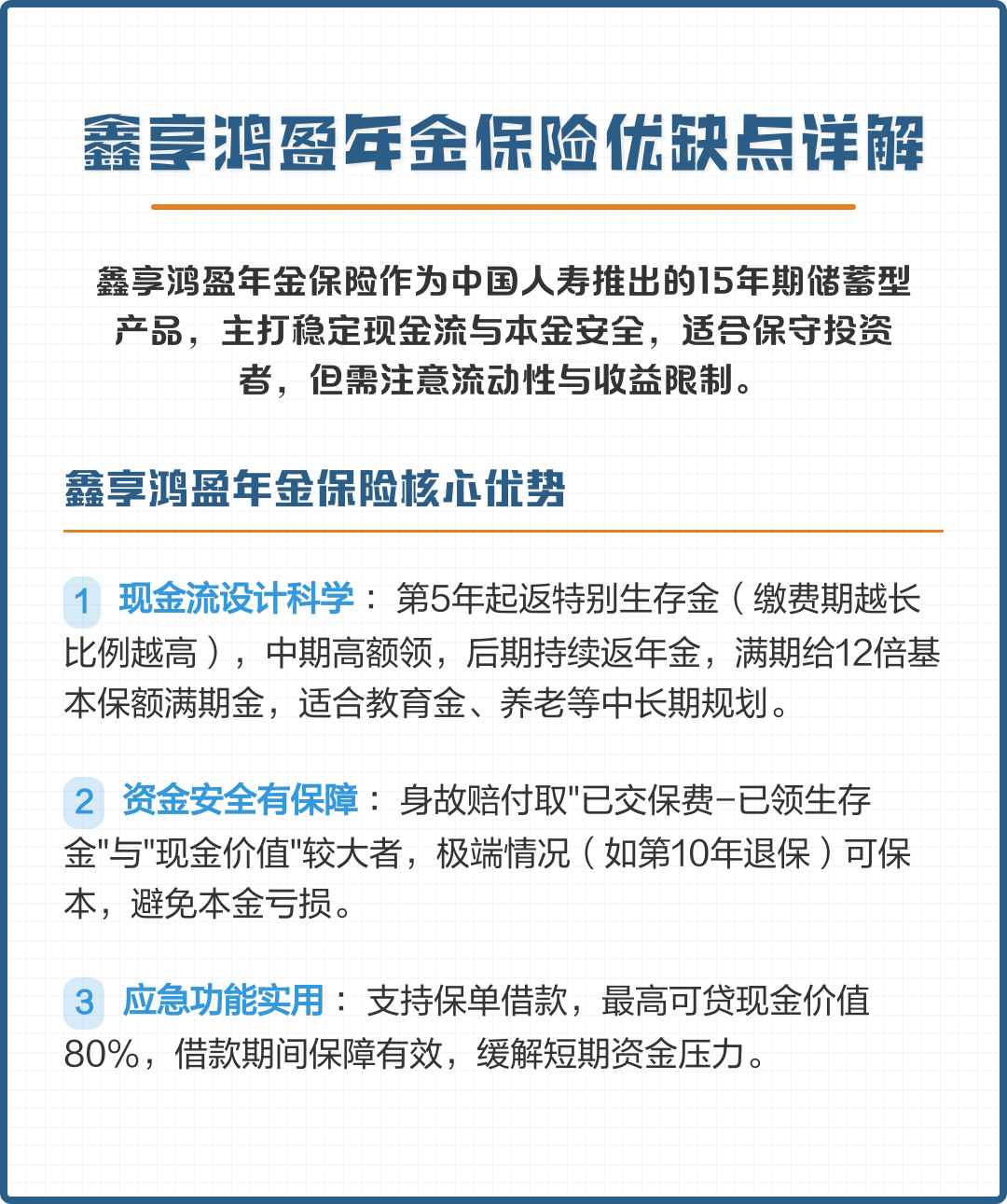 南宁市高回报医药现金流管理(华东医药公司现金流稳健新)