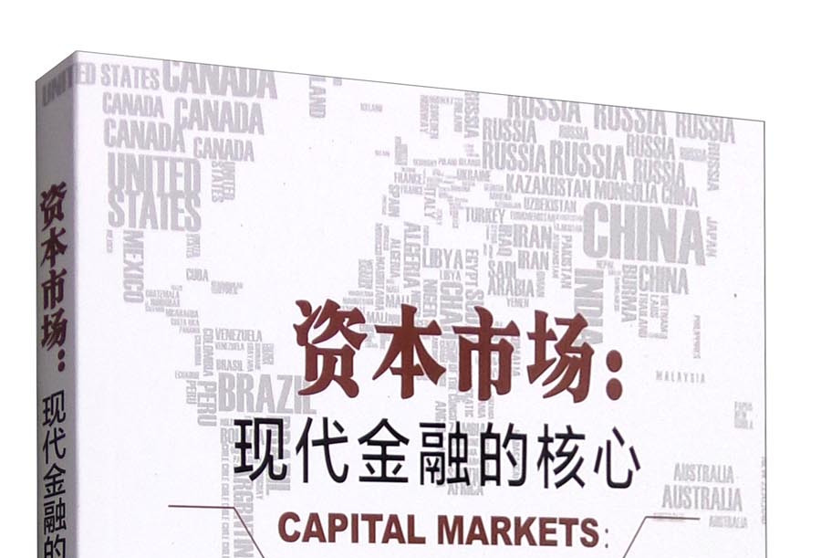 南宁市房地产资本市场(房地产资本化率计算公式)