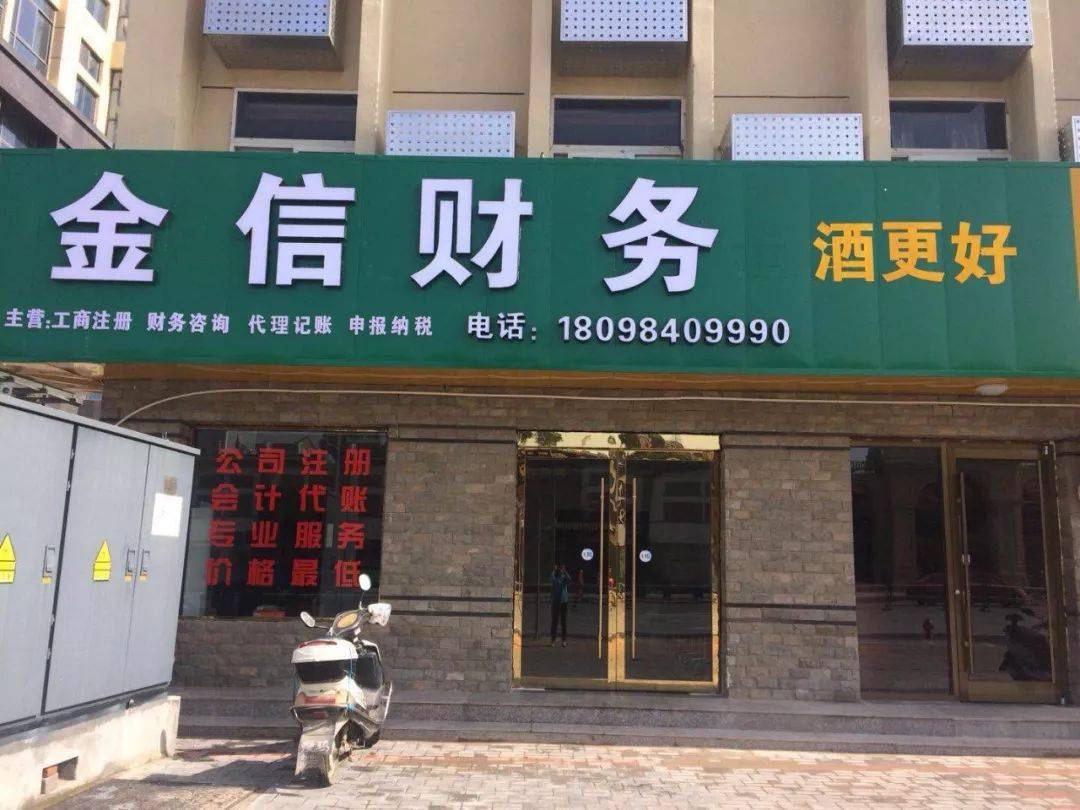 南宁市财务顾问机构(财务顾问咨询服务)